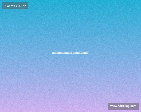 泽连斯基宣布将在年底前提出全面计划 解决俄乌冲突(泽连斯基演讲)