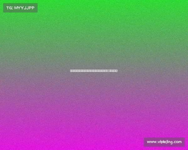 皇马再度出手!接近以欧元签下阿根廷新星马斯坦托诺(皇马买托蒂)