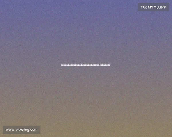 见证历史！刚刚发生的猛烈抛售潮背后，市场将如何应对？(楼市抛售潮来袭)