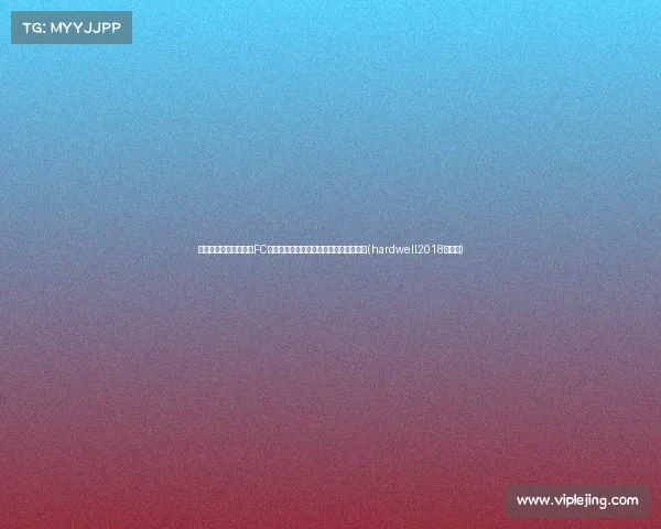 迈阿密国际迎战夏洛特FC:布斯克茨与阿尔巴首发,泰勒登场激战(hardwell2018迈阿密)